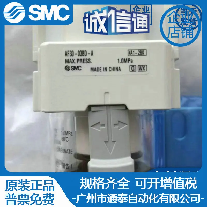 Woodworking In Japan - 2025 AFM30-03D-A/AFM30-03BD-A/AFM30-02D-A 日本SMC 新品純正オイルミストセパレーター