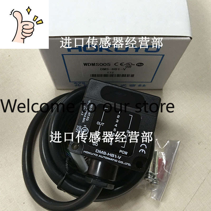 Woodworking In Japan - DMS-HB1-V 光電スイッチ 偽物一罚十 原品日本製 北洋北洋光電スイッチ