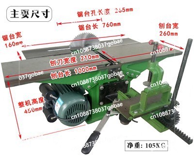 Woodworking Electric Saw - 卓上木工電動カンナ4in1家庭用小型テーブルソー