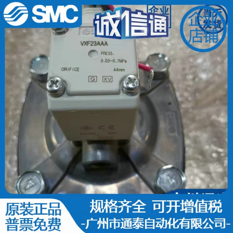 Woodworking In Japan - 2026年 日本SMC製 ダストコレクター 二方向バルブ付き VXF21AAA 純正品、在庫あり！
