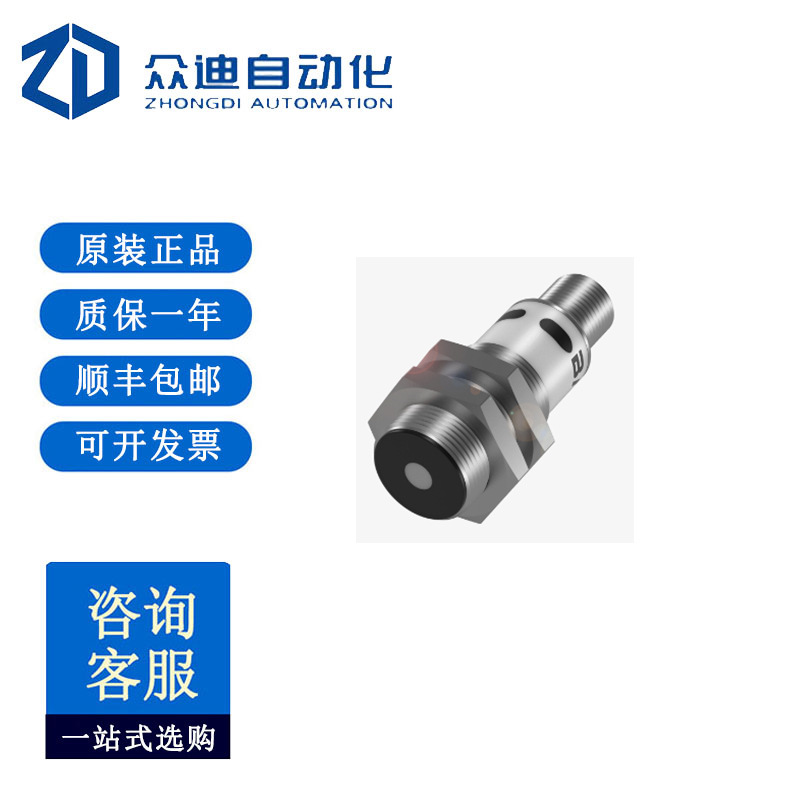 Woodworking Or Woodworking - Balluff BUS007E 円筒型 M18ネジ付き アナログまたはデジタル出力