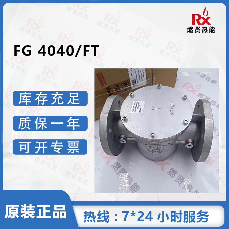 Woodworking York - 2025年式 ヨーク 天然ガス フィルターバーナー フィルター FG