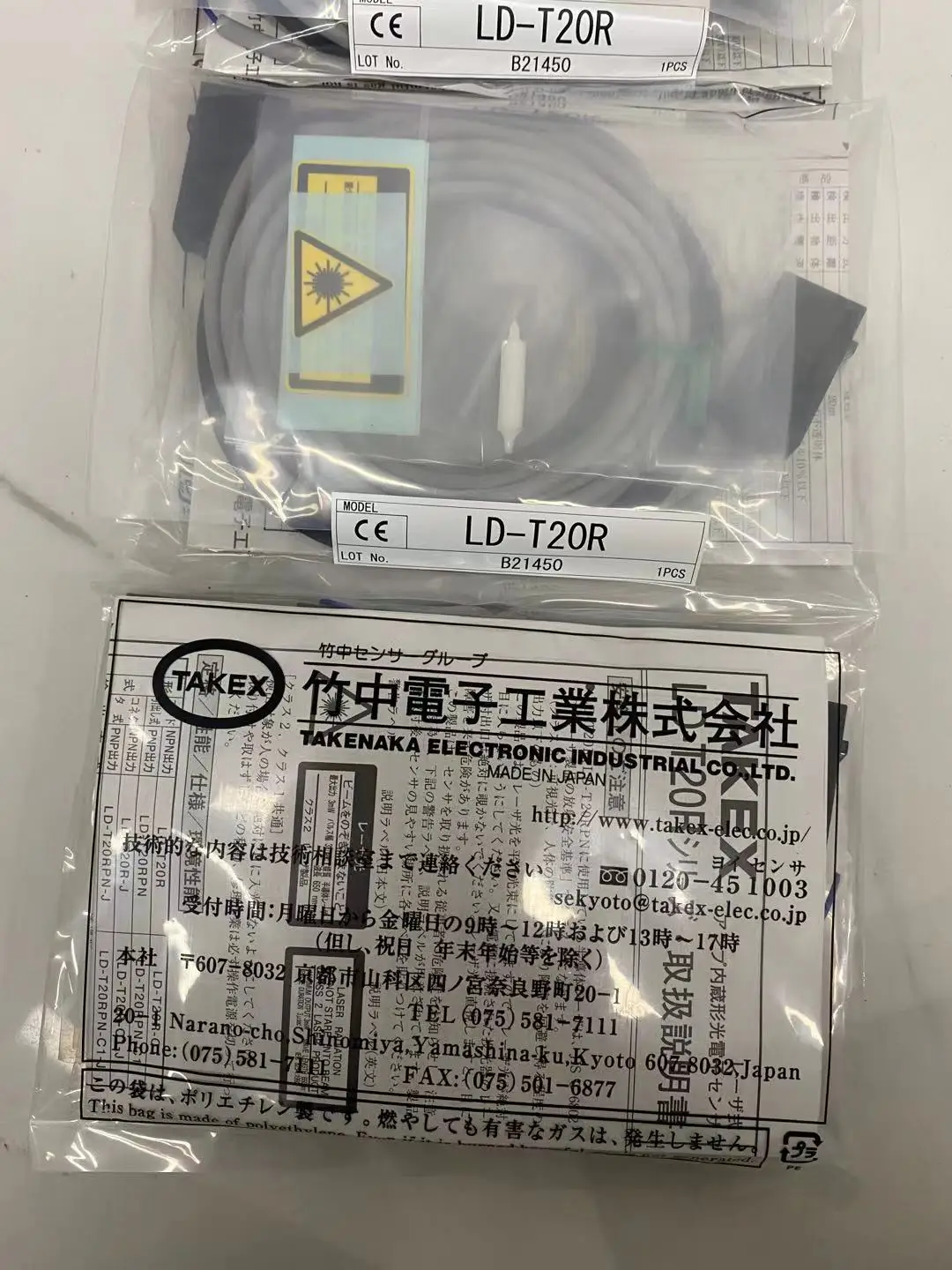 10月 日本 TAKEX タケナカ センサー LD-T20R - Woodworking In Japan のレビューと価格