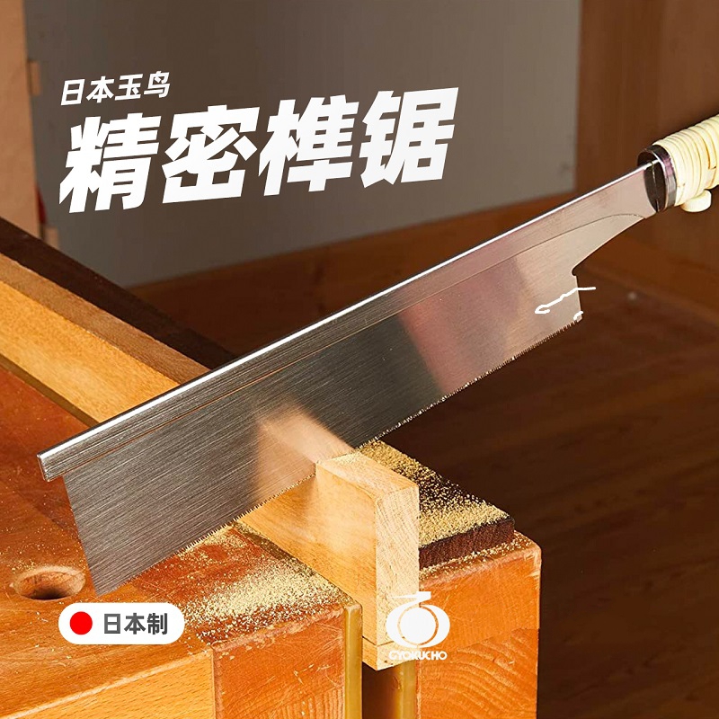 GYOKUCHO 370 371 372 日本製クリップバッ - Dovetail Saw Fine のレビューと価格