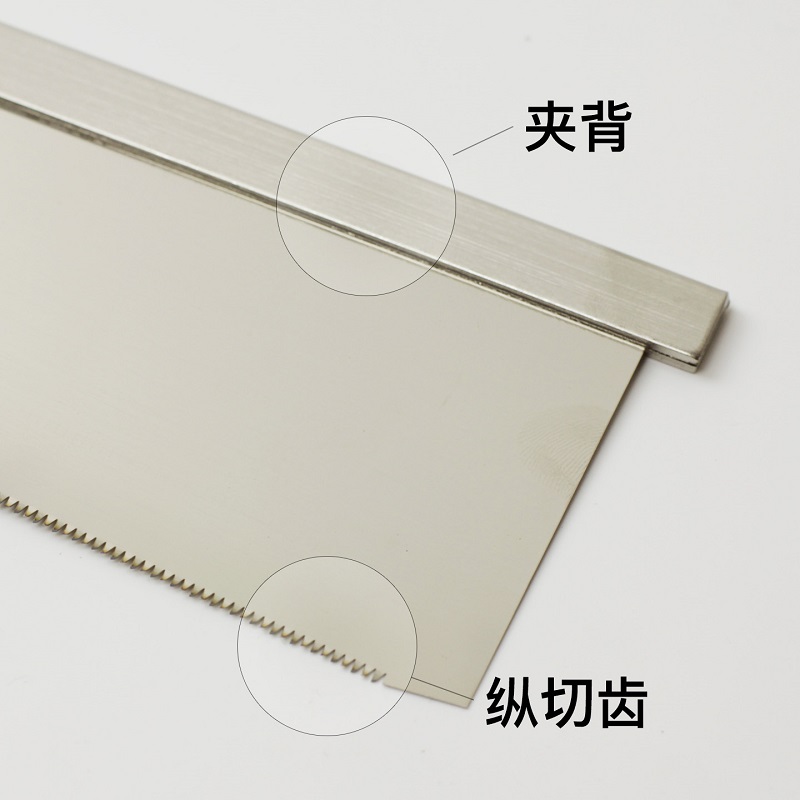 GYOKUCHO 370 371 372 日本製クリップバッ - Dovetail Saw Fine のレビューと価格