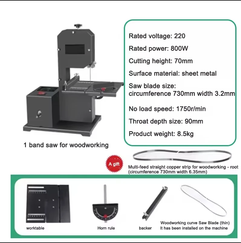 800 ワット 1750RPM 木工バンドソーイングマシンテ - Woodworking Electric Saw のレビューと価格