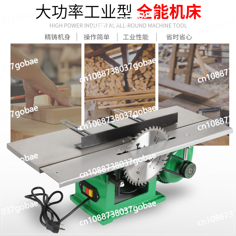 卓上木工電動カンナ4in1家庭用小型テーブルソー - Woodworking Electric Saw のレビューと価格