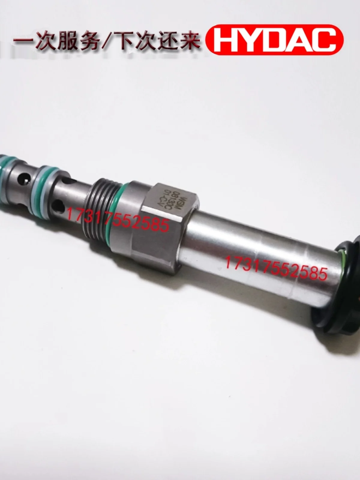 WSM08130C-01-C-N または WSM08130C - Woodworking Or Woodworking のレビューと価格