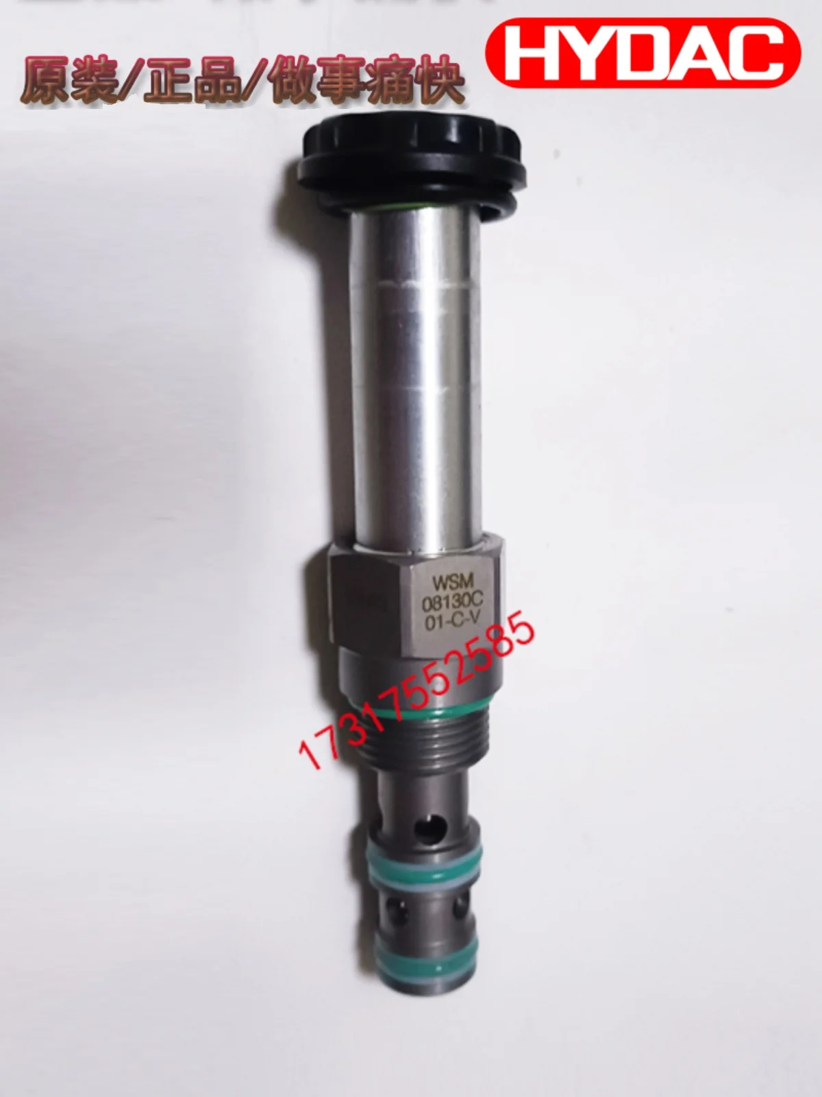 WSM08130C-01-C-N または WSM08130C - Woodworking Or Woodworking のレビューと価格