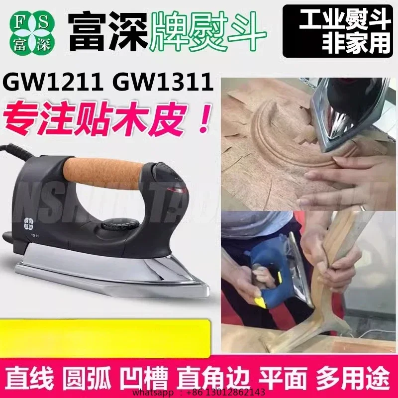 木製アイロン 工業用電気アイロン 木工用特殊エッジバンディン - Woodworking Industry のレビューと価格