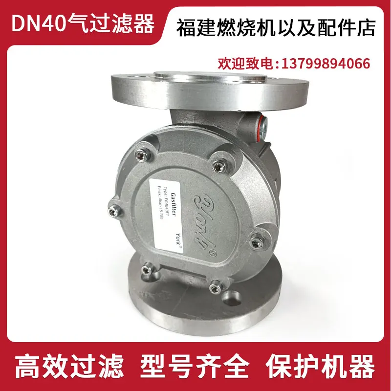 ヨーク天然ガスフィルター DN50/DN65/DN80/DN - Woodworking York のレビューと価格