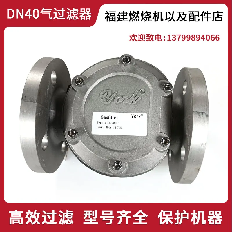 ヨーク天然ガスフィルター DN50/DN65/DN80/DN - Woodworking York のレビューと価格